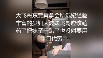 kcf9.com-【胡九万（原小芳姐姐）】小芳姐姐13母狗属性爆发被榜一大哥虐成狗了大鸡巴硬灌我的骚穴