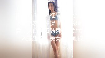 [MP4/ 764M] 腰细胸大好身材妹子和跑友啪啪，振动棒插逼自慰被揉奶子，跪着深喉交骑乘打桩