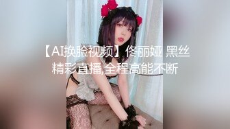 [MP4/572MB]【劲爆泄密】抖音300万网红小喵大宝等14位美女泄密