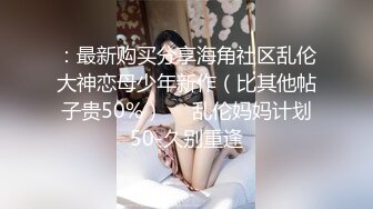 江苏妹子清绾颜值炸裂被迫下海大秀