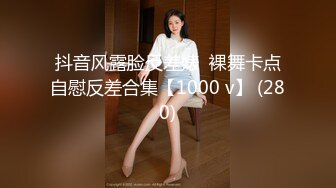 【MP4/HD】情趣装手指扣逼，水声哗哗呻吟堪比女优，一脸享受太骚了