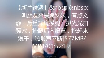 [MP4/ 474M] 2气质风骚颜值又高的轻熟女跟小哥激情啪啪，让小哥一边舔逼一边草穴