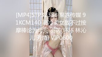 《监控破解》眼镜哥酒店约炮白白嫩嫩的美女同事各种姿势干她的小嫩B