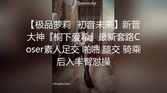 美女强制高潮，揉奶玩逼舔鸡巴舔蛋蛋，大鸡巴直接在按摩床上快速抽插，呻吟可射，让小哥射了一逼中出好刺激