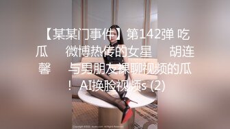 [2DF2] 国产情景剧性感丝袜美少妇被上司约到酒店潜规则完整版 2 - soav[MP4/197MB][BT种子]