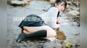 kcf9.com-《百度云泄密》被闺蜜曝光的美女空姐下班后的淫乱私生活