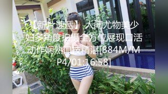 [MP4/ 536M]&nbsp;&nbsp;半塘--妈妈好美：快来肏我的小骚逼，操死妈妈的小妹妹啊啊啊，来艹我射进我的逼逼里