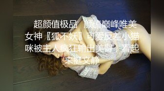 国产精品粉嫩系美女苏晴蝴蝶谷小溪中与网友3