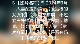 ⭐抖音闪现 颜值主播各显神通 擦边 闪现走光 最新一周合集2024年4月21日-4月28日【1306V】 (691)