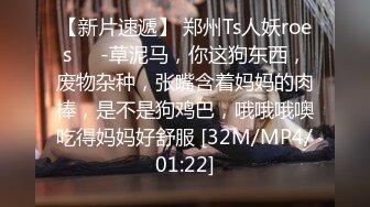 [MP4/ 1.95G] 极品眼镜小骚货欲姐姐02.28 爆裂灰丝干净美穴 老湿的菊花美穴高强度开发 敏感体质操出白浆