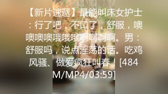 性感骚货小母狗⚡超极品身材反差尤物〖小薇〗不以淫荡示天下 但求风骚动世人，矝持端庄的秀丽女神淫荡自拍 (7)