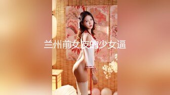 【国产AV荣耀 推荐】果冻传媒情人节特辑91CM-233《名媛千金艳遇记》美乳嫩穴无套顶操花心 高清1080P原版首发