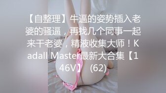 《女神嫩妹足交控必备》最新666元电报群福利~珠海美腿玉足小姐姐推特网红LISA私拍~龟责榨精裸足丝袜推油精射 (2)