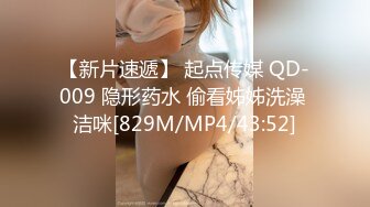 91极品新人『兔兔』精品新作-沙发震各种玩操高跟白袜美少女 站炮后入猛烈撞击