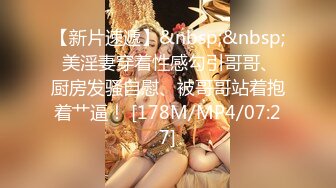 后入骚B老婆