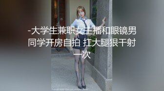 极品美娇妻『亨利夫妇』巧克力腹肌和豪乳玉体的淫荡夜晚 邀单男操极品身材淫妻1