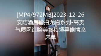 商务酒店摄像头偷拍猥琐男和漂亮美女同事开房床头干到床尾