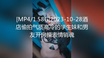 [MP4/ 804M] 反差学妹 内射纯欲大一新生 白丝JK双马尾小母狗！极品反差美腿白虎！白白嫩嫩的萝莉