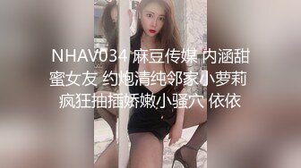 【台湾情侣泄密】❤️开发小女友把她玩成小母狗