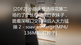 【源码录制】小红帽主播【99245988_户外小苏苏啊】5月25号-6月6号直播录播❤️户外女王游韩国❤️野外勾搭摩的司机❤️【48V】 (8)