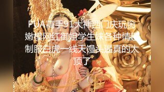 家中沙发上先把肥臀性感的漂亮美女玩弄到快高潮,高清