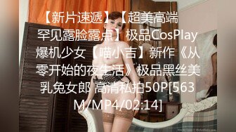 [MP4/664M]9/16最新 肉嘟嘟看可爱妹子超吊钟巨乳特写粉鲍鱼VIP1196