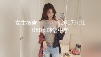 Al&mdash;志效 玩弄她鲍鱼再来操她