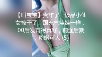 福州女仆被主人大力抽插，收m女