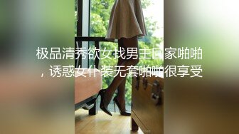 粉嫩可爱小母狗狐狸尾巴少女心，小可爱小屁股里长出狐狸尾巴，清纯少女诱惑性感私拍，很乖巧可爱的外表下超反差 (2)