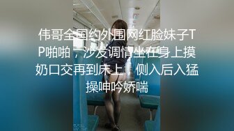 ⚫️⚫️重度制服空姐爱好者，推特约炮大神【惊蛰大人】私拍，圈养女神母狗日常调教啪啪