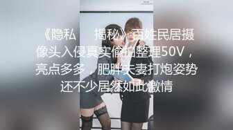 最新圆爆乳丰臀留学生网红『雪格格』蒙眼被男友朋友无套爆操 发现后3P一起干 轮操中出内射 高清1080P原版