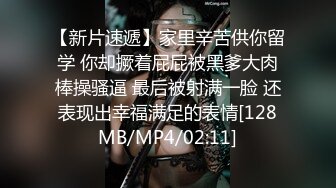 [MP4]9分颜值极品美女！细腰美腿尤物！帅哥炮友酒店操逼，69互舔吃大屌，抱起来狂插，抱着美臀上下抽动