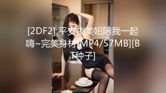 [MP4/2.3G]海角清純豐臀意淫妹妹穿白絲女僕足交挑逗無套抽插／雙馬尾肉感慾女口硬男友雞巴女上位騎乘瘋搖榨精等 720p