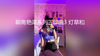 情趣情侣「bibigo_couple」OF性爱揭秘私拍 丝袜高跟、超顶美臀、魅惑口舌 (10)