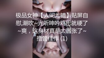 宅男必备！微博可盐可甜女神福利姬【萌小兔】收费群福利，道具紫薇户外调教啪啪，美女背后总会有个男人征服她 (5)