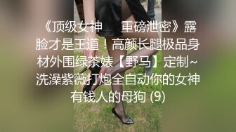 广州｜和少妇在茶馆忍不住做了起来