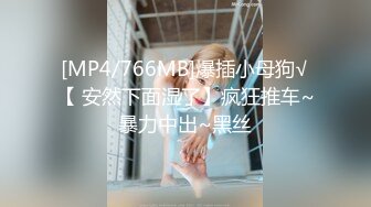 邪恶的渣男 趁大二女友睡着了 脱了她的内裤拨开粉嫩的鲍鱼分享给好兄弟