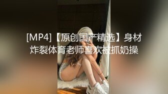 ❤️猎奇❤️极品TS伪娘❤️可以相互吃吊的存在❤️女神反差婊的颜值，吃大屌第一视角骑马艹菊花！