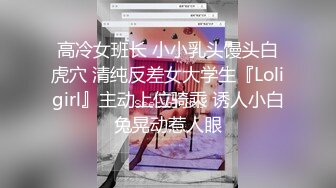 自慰棒抽插老婆骚逼全是水