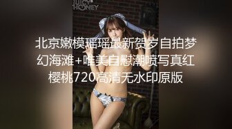 SWAG 爆騷女護士八爪椅噴水自慰秀按摩棒棒拔出狂流水.....嬌騷淫叫聲必聽