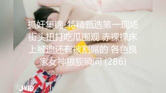 科技楼蹲守 身材娇小的长发美女 始终对摄像头有怀疑