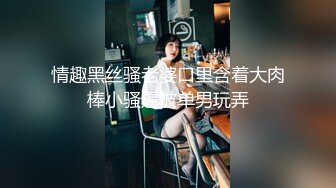 [MP4]聲優美女小姐姐！給你不一樣的體驗！帶上耳麥邊扣邊呻吟，堪比AV女優，假屌足交騷的很