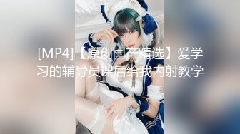 【新速片遞】&nbsp;&nbsp;商场女厕全景偷拍骚气少妇抽着烟撒着尿⭐霸气肉穴肥嘟嘟小肚子[122M/MP4/00:49]