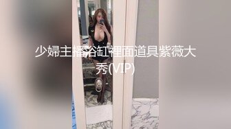 MD0146 女友們的性愛爭寵 夏晴子 雪千夏 麻豆傳媒映畫原版