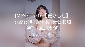 苏州约长腿黑色连体袜妹子2