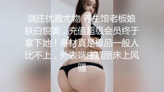 苹果姐姐 油亮黑丝