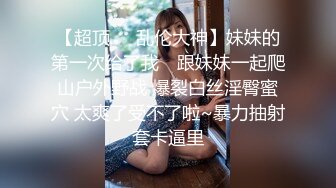 超美颜值网红御姐【派大星】瑜伽服下的美乳翘臀御姐女神，极度淫骚疯狂榨精 高潮浪叫，骚逼就是精液厕所