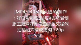 [MP4/888MB]【AI画质增强】唯一让男主找了3次的熟女阿姨 相谈甚欢答应无套外射，却被内射，大怒不已