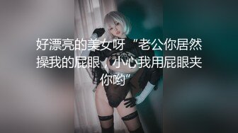 ✿性感小骚货✿淫乳女神〖下面有根棒棒糖〗无套爆操性感空乘制服的小骚货，魔鬼身材白虎粉逼无套中出内射