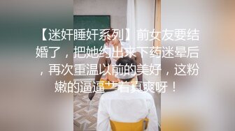 18岁学生妹！【虎牙妹妹18岁】来直播大秀~啪啪无套内射，挺嫩的小仙女，粉嘟嘟，水汪汪好诱人